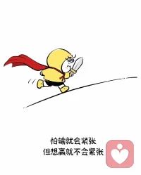 早安心语:
当你认知越来越高时，
就会开始理解周围的每一个人。
没有好坏，没有对错，
只是他们处在一个不同的频率中，
显化出不同的状态，
做了不同的选择，
有了不同的语言和行为。

明白这一点，
你内心就会生出爱和慈悲。
也就会允许，接纳，包容，
善待以及真诚。
活在这个人世间，
我们要允许一切发生，
这才是真的强大，
允许别人做别人，
自己做自己。配图