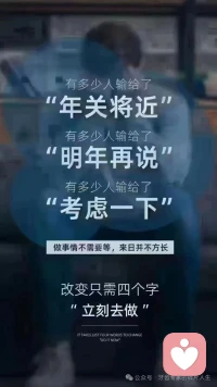 早安心语:
该经历而未经历的阶段，
往往会在后来以更强烈的形式补上，
因果并不因个人意愿而中断，
只会因抗拒而变得更加明显。