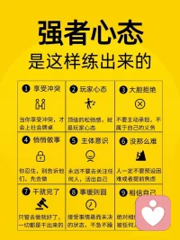 早安心语:
行为的价值，
是由其内在的源头决定。
一个出于匮乏和恐惧的善举，
其本质仍是交易。
而一个发自圆满与宁静的简单呼吸，
本身就是一种给予。