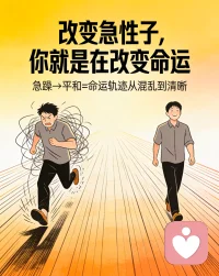 让生活慢下来
古人云：欲速则不达，
见小利则大事不成。
让生活慢下来，
才能让自己攒够足够的力量
积累足够的经验，
让自己的灵魂跟上脚步。

慢下来，
才能心平气和地去把每一件小事都做好，
才能让自己更加专注，更加认真。

春在路上，花在枝上，
所有的美好都在路上，
偶尔慌乱，偶尔平稳，
都各有滋味。

怀着诚恳好好努力，好好生活，
别让鸡零狗碎的破事，
耗尽你对美好生活的所有向往。配图