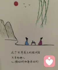 一棵开花的树
如何/让你遇见我，
在我最美丽的时刻，
为这/我已在佛前求了五百年，
求佛/让我们结一段尘缘。

佛/于是把我化做一棵树，
长在你必经的路旁。
阳光下/慎重地开满了花，
朵朵都是/我前世的盼望。

当你走近，
请你细听，
那颤抖的叶，
是我等待的热情。

而当你终于无视地走过，
在你身后/落了一地的，
朋友啊/那不是花瓣，
那是我/凋零的心……配图