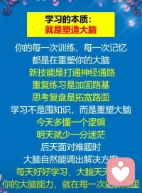 一个人真正的能力，
不在嘴上，
不在远方，
而是在脚下，
在当下。配图