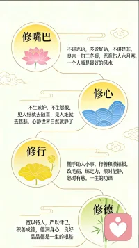☀  春风温柔，万物向好，愿日子清透，万事顺心。
🌿 🌸早安🌹✨配图