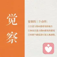 早安心语:
接纳自己，
是一切改变的起点。
所谓接纳，
并不是对现状表示满意，
而是不再暗中抵抗已经发生的事实。
一旦停止内耗，
原本被浪费在对抗上的能量，
才有可能自然转向别处。配图