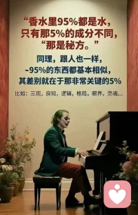人生的局限，
往往不是环境设置的，
而是认知制造的。
认知一旦打开，
生活的各种可能，
都会在你面前徐徐展开。配图