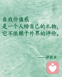 早安心语:
你总说“等我忙完就改变”，
可“忙”本身就是没悟透的借口。
真正的改变，
从“停下觉知自己在逃避”开始。
觉是刹车，悟是掉头。配图