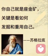 回避是有代价的。
你每次绕过去，
那件事就在原地长大一点。
等你终于转过身，
发现它已经比你离开时高了许多。
那时的相遇，
远比当初困难。配图