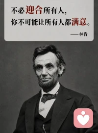 早安心语:
人生其实就是一场自证预言，
我们每个人都是自己生命预言的执行者。
你在内心深处如何定义自己，
看待自己，
你就会不自觉地按照这份定义，
会在潜移默化中引导自己去选择和行动。
于是，
你最终就活成自己预设的模样。配图