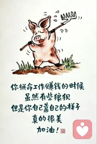 早安心语:
成长并非学会得到更多，
而是慢慢能够容纳更多。
容纳遗憾和无常，
容纳那些不符合期待的部分。
当心量打开时，
人自然就轻松了。配图
