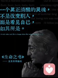 追求稳定并没有错，
只是当稳定成为唯一目标，
便会开始害怕任何变化，
甚至害怕那些可以带来成长的变化。配图