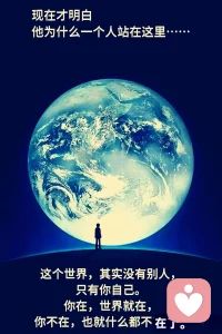早安心语:
生活本来就包含了
意外与停顿，
重复与偏离。
如果只允许一种理想形态存在，
那么大部分真实的发生，
都会被排除在好生活之外。
所以，
生活无需完美，
随心即是圆满。配图