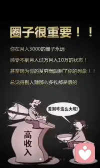 早安心语:
生活不在以后，
它只在今天这顿饭里，
此刻这口呼吸里。
你等的那个以后，
其实一直是现在。