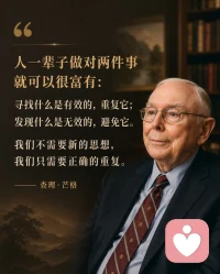 早安心语:
自由地去「看」去「听」，
而非考虑「应该」如何去看去听；
自由地表达自己的想法，
而非思考「应该」如何去表达；
自由地感受你内心「真实」的感受，而非我「应该」有什么感受；
自由地去「要」你想要的，
而非总是「等待」别人许可；
自由地去「冒险」，
而非总是选择安全妥当的路，
而不敢晃动一下自己的船。