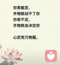 早安心语:
真正拉开人与人一生差距的，
只有两个字：认知。 
同样的时代、同样的机会：
认知低的人，
看见的是困难、局限、取舍；
认知高的人，
看见的是规律、趋势、机遇。