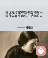 早安心语:
自在的人，
不是没有喜好，
而是不再让喜好绑架行动。
喜欢还在，
不喜欢还在，
只是两者都只是信息，
不再是命令。
从命令变成信息，
不靠压制，
而靠一种深度的认识。配图