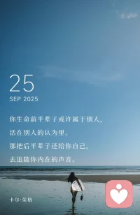 女人。。。后半輩子應該為自己而活了配圖