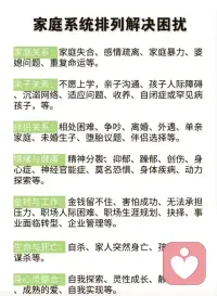 专业的事交给专业的人

30分钟能化解的问题 不必反复拉扯