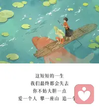 人生无所得

唯有体验过