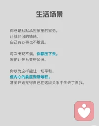 分享一个心理小知识——白玫瑰效应。