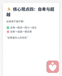 阿德勒心理学。配图