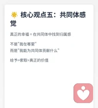 阿德勒心理学。配图