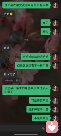 不经意的惦念总是比刻意的联系要动人。配图