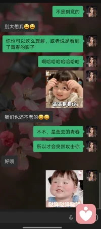 不经意的惦念总是比刻意的联系要动人。配图