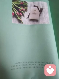 焦虑的本质，是对未知的恐惧。克服焦虑的唯一方法是少点空想多做实事，少关注别人多反省自己，不相信任何速成法，想明白自己要什么，踏踏实实按照自己的节奏去生活。配图