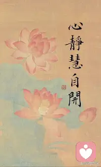 一念成佛，一念成魔，你的心念決定你的世界。所謂“正念”，不是強(qiáng)行壓制雜念，而是清醒地選擇將注意力安放在何處。每一個(gè)起心動(dòng)念，都在悄然塑造我們的人生軌跡——聚焦光明的念頭，內(nèi)心便生出慈悲與智慧；沉溺黑暗的思緒，則容易墜入焦慮與執(zhí)念的漩渦。配圖