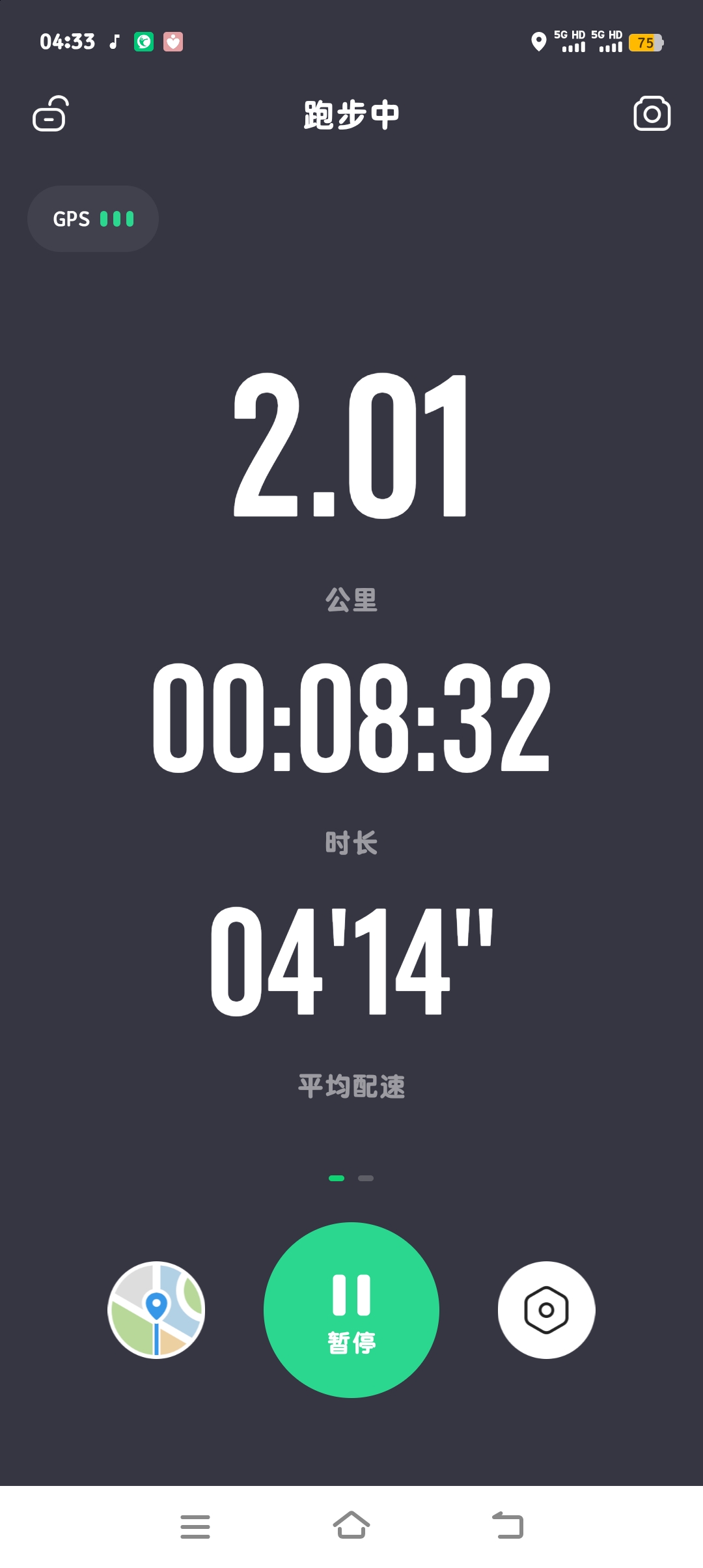 自信的回答圖片