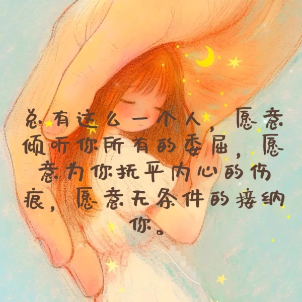 安歌私語
