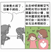 怎么說話，孩子才會聽？配圖
