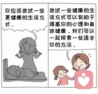 沒有不聽話的孩子，只有不會溝通的父母配圖