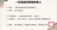 運用ABC合理情緒療法幫助解決婆媳關系。
ABC合理情緒療法：不是事件A直接導致情緒C，而是你對事件的信念B決定你的情緒反應——改變非理性信念，就能改變情緒與行為。配圖