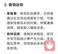小天蝎，看過來配圖
