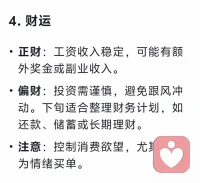 小天蝎，看過來配圖