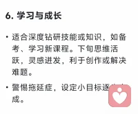 小天蝎，看過來配圖