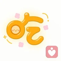 祝所有人所有人，中秋節快樂！配圖