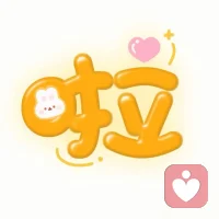 祝所有人所有人，中秋節快樂！配圖