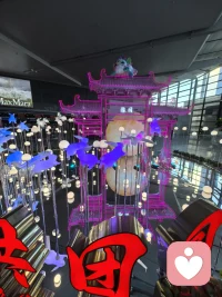 人有悲歡離合，月有陰晴圓缺，此事古難全。
但愿人長久，千里共嬋娟。
古人說的話，大白話意思就是:活在當下，接納不完美。配圖