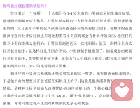 “俄狄浦斯情結(jié)”，你聽說過弒父娶母的故事嗎？配圖