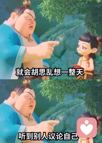 你知道你為什么不快樂嗎？配圖