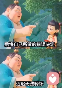 你知道你為什么不快樂嗎？配圖