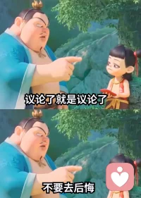 你知道你為什么不快樂嗎？配圖