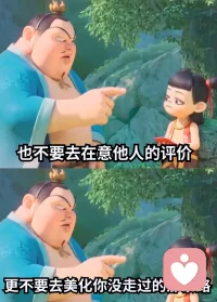 你知道你為什么不快樂嗎？配圖