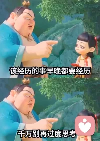 你知道你為什么不快樂嗎？配圖