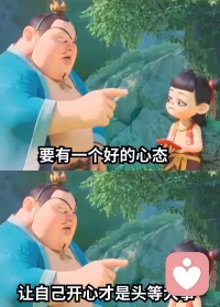 你知道你為什么不快樂嗎？配圖