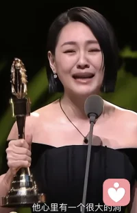 失去至親的洞，像心被剝?nèi)ヒ唤牵恍哽咽說“姐，你不在的人生好辛苦”，正是心理學(xué)所謂“喪失導(dǎo)向”的真情時刻。她允許自己空空、允許想撥電話給逝者，讓情緒流動，反而啟動“恢復(fù)導(dǎo)向”的微光；把獎獻給媽媽，把思念化為繼續(xù)前行的力量。讓悲傷先落地，當思念被允許，力量才會發(fā)芽；傷口不急著縫合，才能成為光的裂縫。配圖