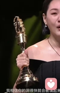 失去至親的洞，像心被剝?nèi)ヒ唤牵恍哽咽說“姐，你不在的人生好辛苦”，正是心理學(xué)所謂“喪失導(dǎo)向”的真情時刻。她允許自己空空、允許想撥電話給逝者，讓情緒流動，反而啟動“恢復(fù)導(dǎo)向”的微光；把獎獻給媽媽，把思念化為繼續(xù)前行的力量。讓悲傷先落地，當思念被允許，力量才會發(fā)芽；傷口不急著縫合，才能成為光的裂縫。配圖