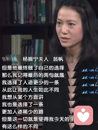 從世俗角度講，翁帆選擇了一條人跡罕至的路，但她收獲了自己想要的生活。今年夏天Fang主任那句“我度過了平靜而又幸福的一天”之所以爆火，是因為對于很多婚姻中的女性來講，平靜和幸福是難得的奢侈。配圖